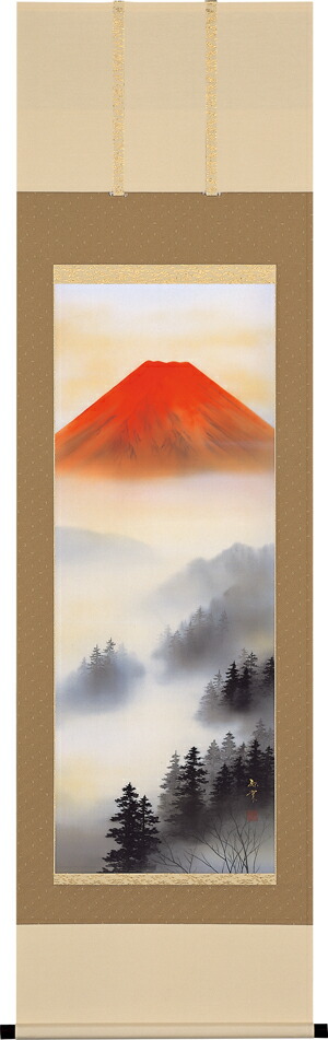 掛け軸 赤富士(萩原 緑翠)御祝　正月　年中掛け　開運【特殊工芸作品】【送料無料】【代引手数料無料】