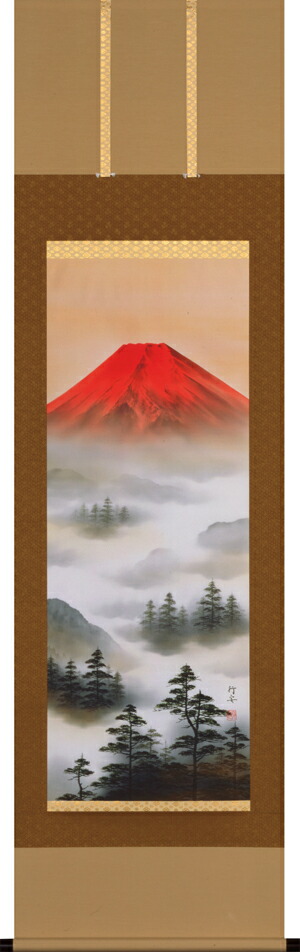 掛け軸 赤富士山水(上野 行安)　御祝　正月　開運　年中掛け【特殊工芸作品】【送料無料】【代引手数料無料】
