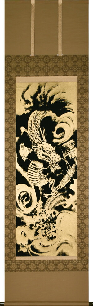 虎・龍 掛け軸 開運金龍(奥田久志)太巻桐箱収納 龍 本金 開運 五穀豊穣 商品画像