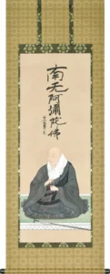掛け軸／掛軸 復刻六字名号（親鸞聖人御影） 【送料無料】【代引手数料無料】