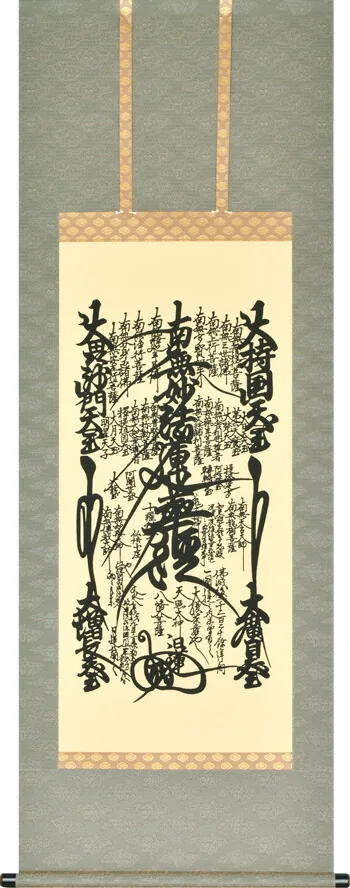 掛け軸／掛軸 日蓮曼荼羅（無落款） 桐箱収納 お盆 お彼岸 法事 特殊工芸作品 【送料無料】【代引き手数料無料】