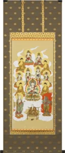 掛け軸／掛軸 真言十三佛（松井 翔雲） 桐箱収納 お盆 お彼岸 法事 肉筆 【送料無料】【代引手数料無料】