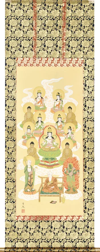 十三佛 掛軸 真言十三佛（西山 日照） 桐箱収納 お盆 お彼岸 法事 肉筆 真言宗 商品画像