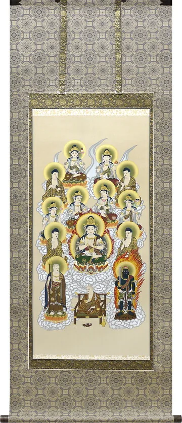 掛け軸／掛軸 真言十三佛（寺山 有慶） 桐箱収納 お盆 お彼岸 法事 肉筆 真言宗 【送料無料】【代引手数料無料】