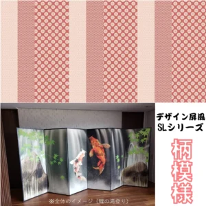 軽量デザイン屏風 ６尺６曲　柄模様 (特殊ボード・出力紙)<br>【送料無料】【代引手数料無料】【日本製】