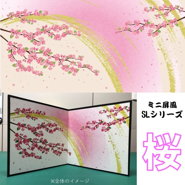ミニ屏風 桜 (木製・出力紙) 屏風 インテリア ミニ サクラ 日本製 二曲 小屏風 海外お土産 外国の方へのおみやげ 手土産 【送料無料】【代引手数料無料】【日本製】