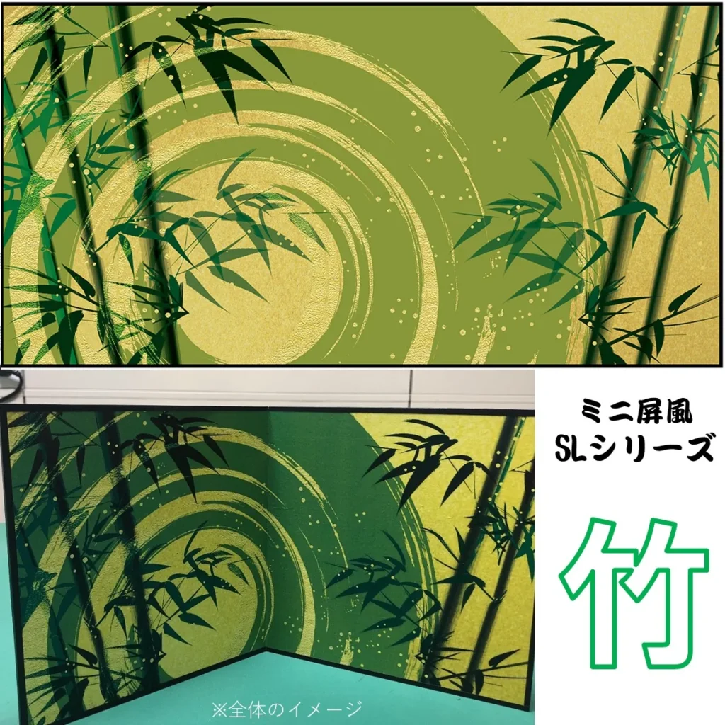 ミニ屏風 竹 (木製・出力紙) 屏風 インテリア ミニ 日本製 二曲 小屏風 海外お土産 外国の方へのおみやげ 手土産 【送料無料】【代引手数料無料】【日本製】