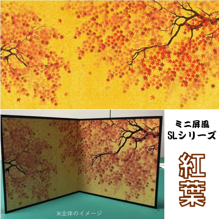 ミニ屏風 紅葉 (木製・出力紙) 屏風 インテリア ミニ もみじ 日本製 二曲 小屏風 海外お土産 外国の方へのおみやげ 手土産 【送料無料】【代引手数料無料】【日本製】