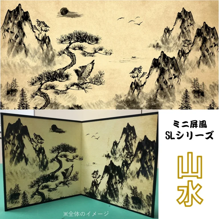 ミニ屏風 山水 (木製・出力紙) 屏風 インテリア ミニ 山水 日本製 二曲 小屏風 海外お土産 外国の方へのおみやげ 手土産 【送料無料】【代引手数料無料】【日本製】