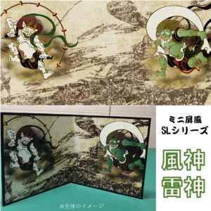 ミニ屏風 風神・雷神 (木製・出力紙)<br>　屏風　インテリア　ミニ　風神雷神　日本製　二曲　小屏風<br>海外お土産　外国の方へのおみやげ　手土産　<br>【送料無料】【代引手数料無料】【日本製】