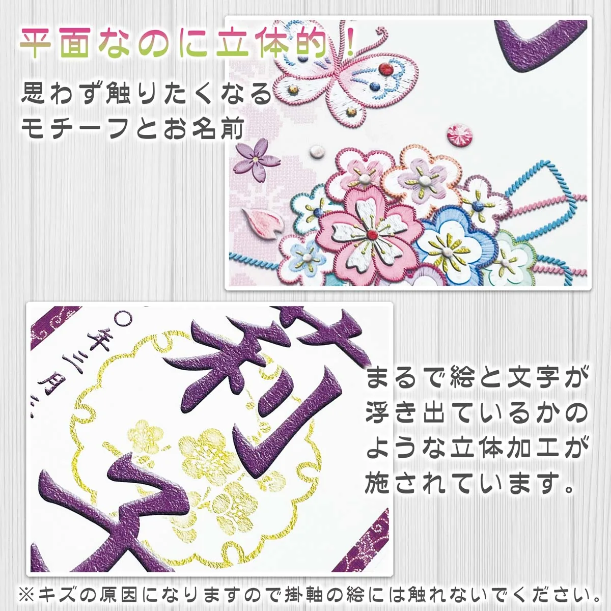 桃の節句・お雛様 お雛様 節句名入り掛け軸 【花くす玉・白】赤 サイズ：中(50cm)専用スタンド・飾り房付き掛軸… 商品画像