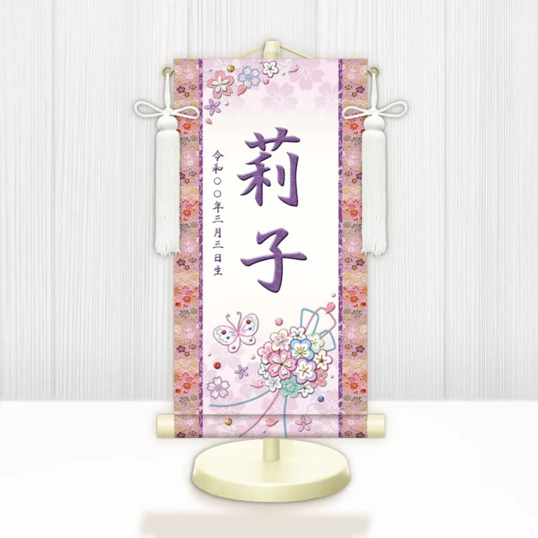 お雛様 節句名入り掛け軸 【花くす玉・白】紫 サイズ：中(50cm) 専用スタンド・飾り房付き 掛軸 販売 名前旗 初節句 桃の節句 お雛様 名入れ パープル 【送料無料】【代引き手数料無料】