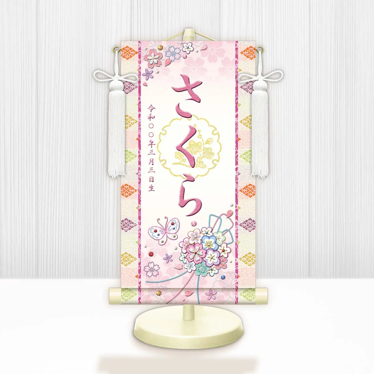 桃の節句・お雛様 お雛様 節句名入り掛け軸 【花くす玉・白】桃 サイズ：特小(30cm) 専用スタンド・飾り房付き… 商品画像