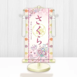 お雛様 節句名入り掛け軸 【花くす玉・白】桃 サイズ：中(50cm) 専用スタンド・飾り房付き 掛軸 販売 名前旗 初節句 桃の節句 お雛様 名入れ ピンク 【送料無料】【代引き手数料無料】