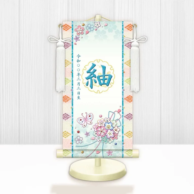 お雛様 節句名入り掛け軸 【花くす玉・白】青 サイズ：中(50cm) 専用スタンド・飾り房付き 掛軸 販売 名前旗 初節句 桃の節句 お雛様 名入れ ブルー 【送料無料】【代引き手数料無料】