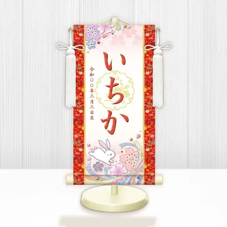 お雛様 節句名入り掛け軸 【桜に兎・白】赤 サイズ：特小(30cm) 専用スタンド・飾り房付き 掛軸 販売 名前旗 初節句 桃の節句 お雛様 名入れ レッド 【送料無料】【代引き手数料無料】