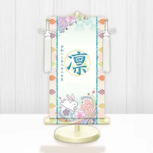 お雛様 節句名入り掛け軸 【桜に兎・白】青 サイズ：中(50cm) 専用スタンド・飾り房付き 掛軸 販売 名前旗 初節句 桃の節句 お雛様 名入れ ブルー 【送料無料】【代引き手数料無料】