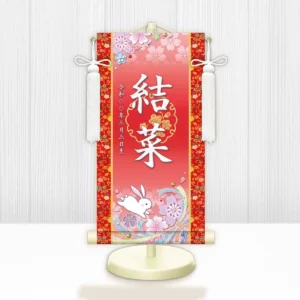 お雛様 節句名入り掛け軸 【桜に兎】赤 サイズ：中(50cm) 専用スタンド・飾り房付き 掛軸 販売 名前旗 初節句 桃の節句 お雛様 名入れ レッド 【送料無料】【代引き手数料無料】