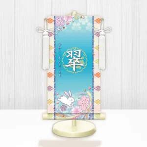 お雛様 節句名入り掛け軸 【桜に兎】青 サイズ：小(40cm) 専用スタンド・飾り房付き 掛軸 販売 名前旗 初節句 桃の節句 お雛様 名入れ ブルー 【送料無料】【代引き手数料無料】