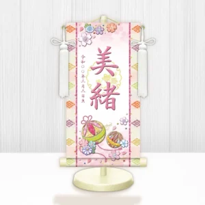お雛様 節句名入り掛け軸 【幸福手鞠・白】ピンク サイズ：特小(30cm) 専用スタンド・飾り房付き 掛軸 販売 名前旗 初節句 桃の節句 お雛様 名入れ 桃 【送料無料】【代引き手数料無料】