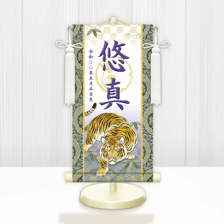 節句名入り掛け軸 【開運猛虎（白）】紫 サイズ：中(50cm) 専用スタンド・飾り房付き 掛軸 販売 名前旗 初節句 端午の節句 鎧・兜 五月人形 名入れ パープル 【送料無料】【代引き手数料無料】