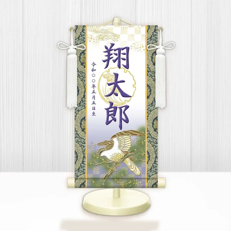 節句名入り掛け軸 【開運翔鷹（白）】紫 サイズ：小(40cm) 専用スタンド・飾り房付き 掛軸 販売 名前旗 初節句 端午の節句 鎧・兜 五月人形 名入れ パープル 【送料無料】【代引き手数料無料】