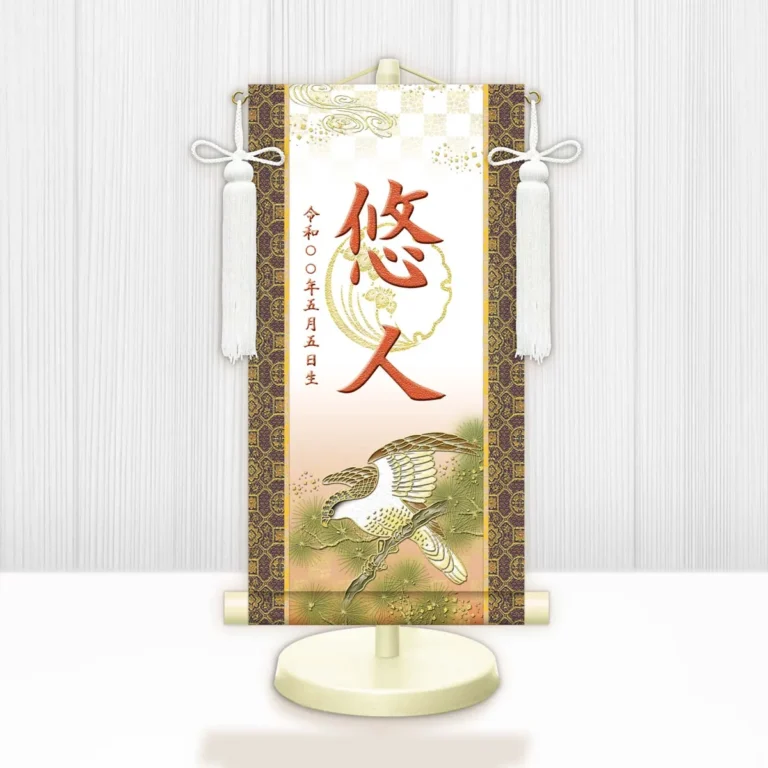 節句名入り掛け軸 【開運翔鷹（白）】橙 サイズ：特小(30cm) 専用スタンド・飾り房付き 掛軸 販売 名前旗 初節句 端午の節句 鎧・兜 五月人形 名入れ オレンジ 【送料無料】【代引き手数料無料】