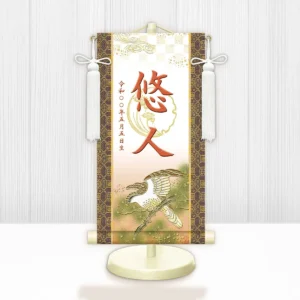 節句名入り掛け軸 【開運翔鷹（白）】橙 サイズ：中(50cm) 専用スタンド・飾り房付き 掛軸 販売 名前旗 初節句 端午の節句 鎧・兜 五月人形 名入れ オレンジ 【送料無料】【代引き手数料無料】