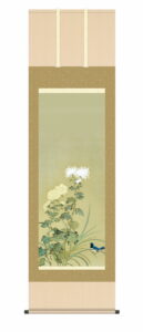 掛け軸【尺五】<br> 菊花小禽図（横山大観）【複製】<br>　床の間　モダン　巨匠　名画　複製画　和室　掛物　日本製　菊　長寿【送料無料】【代引き手数料無料】