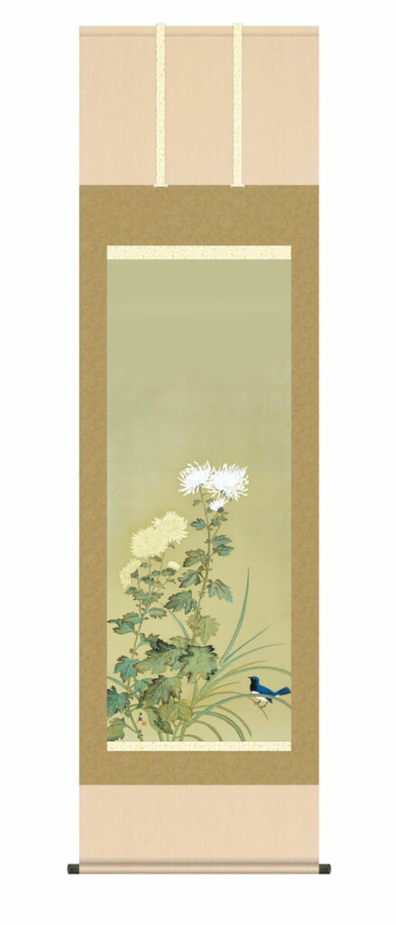 掛け軸【尺五】 菊花小禽図（横山大観）【複製】 床の間 モダン 巨匠 名画 複製画 和室 掛物 日本製 菊 長寿【送料無料】【代引き手数料無料】