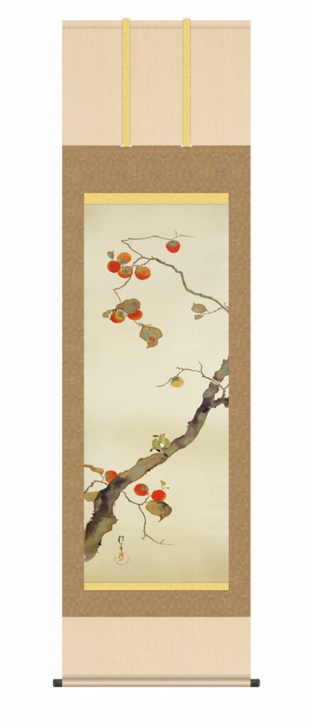 掛け軸【尺五】 柿に小禽図（かきにしょうきんず）（酒井抱一）【複製画】 床の間 モダン 巨匠 名作 鳥 和室 掛物 名画 複製 日本製 酒井 抱一 柿【送料無料】【代引き手数料無料】