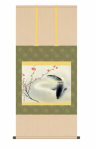 掛け軸【尺五】<br>春池温（しゅんちおん）（速水御舟）【複製】<br>床の間　モダン　巨匠　名作　和室　掛物　名画　複製画　日本製　速水　御舟　鯉　【送料無料】【代引き手数料無料】