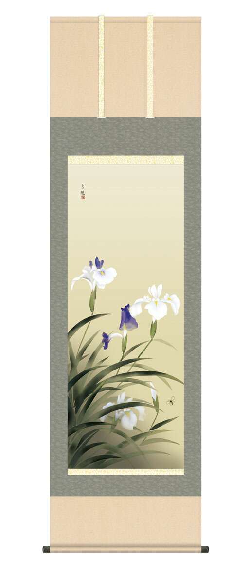 掛け軸【尺五】 燕子花（かきつばた）（小林古径）【複製】 床の間 モダン 巨匠 名作 和室 掛物 名画 複製画 日本製 小林 古径 杜若 【送料無料】【代引き手数料無料】