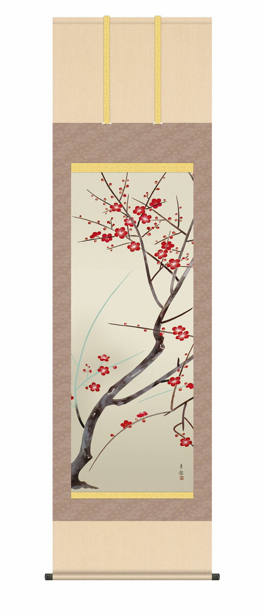 掛け軸【尺五】 紅梅（小林古径）【複製】 床の間 モダン 巨匠 名作 和室 掛物 名画 複製画 日本製 小林 古径 梅 【送料無料】【代引き手数料無料】