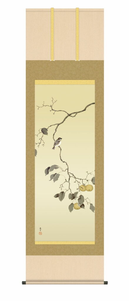 掛け軸【尺五】 梨に雀（菱田春草）【複製】 床の間 モダン 巨匠 名作 和室 掛物 名画 複製画 日本製 菱田 春草 夏 梨 【送料無料】【代引き手数料無料】