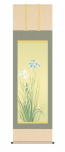 掛け軸【尺五】<br> 花あやめ（菱田春草）【複製】<br>床の間　モダン　巨匠　名作　和室　掛物　名画　複製画　日本製　菱田　春草　夏　あやめ　【送料無料】【代引き手数料無料】