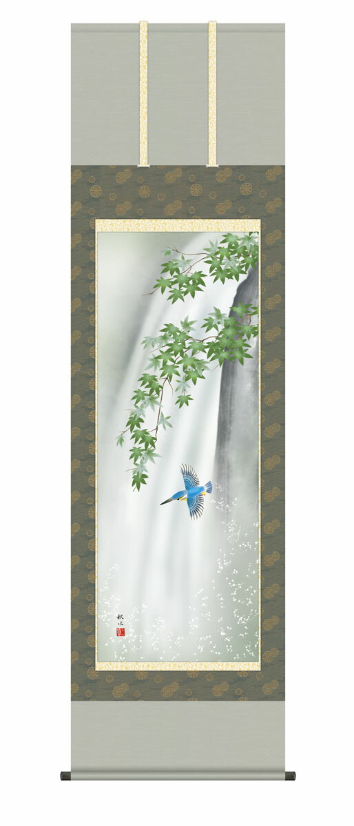 掛け軸 掛軸 かけじく 花鳥画 楓にかわせみ（浮田 秋水） 翡翠 床の間 モダン 掛物 送料無料 代引手数料無料