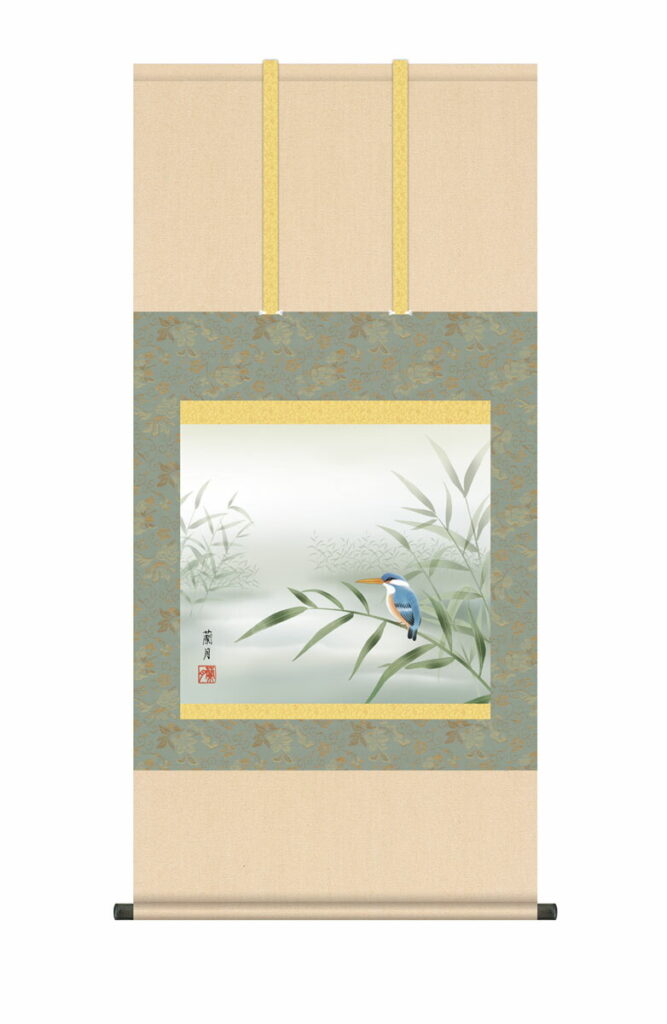 掛け軸 花鳥画 かわせみ（吉井蘭月） 尺五 高さ115×幅54.5cm 床の間 モダン 和室 掛物 送料無料 代引手数料無料