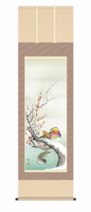 掛け軸【冬】<br>梅に鴛鴦（森山 観月）<br>　尺五　高さ190×幅54.5cm　床の間　モダン　和室　掛物　贈り物　夫婦円満【送料無料】【代引手数料無料】