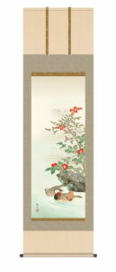 【掛け軸／花鳥画】<br>南天に鴛鴦（長江　桂舟）<br>　高さ190×幅54.5cm　床の間　モダン　和室　掛物　贈答品　夫婦円満【送料無料】【代引き手数料無料】