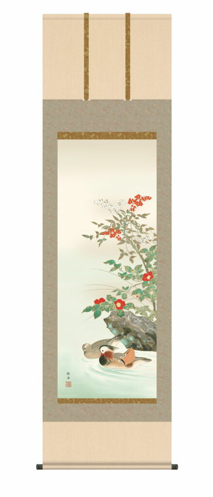 【掛け軸／花鳥画】 南天に鴛鴦（長江 桂舟） 高さ190×幅54.5cm 床の間 モダン 和室 掛物 贈答品 夫婦円満【送料無料】【代引き手数料無料】