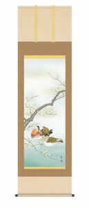掛け軸【花鳥画】<br>梅に鴛鴦（浮田　秋水）<br>尺五　高さ190×幅54.5cm　床の間　モダン　和室　掛物　贈答品　夫婦円満【送料無料】【代引き手数料無料】