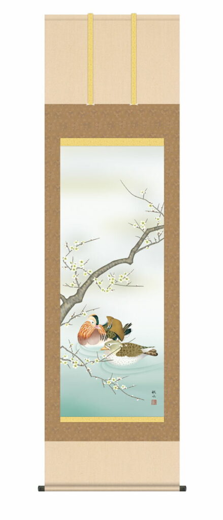 掛け軸【花鳥画】 梅に鴛鴦（浮田 秋水） 尺五 高さ190×幅54.5cm 床の間 モダン 和室 掛物 贈答品 夫婦円満【送料無料】【代引き手数料無料】