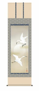 掛け軸 花鳥画<br> 白鷺（吉井　蘭月）<br>　尺五　高さ190×幅54.5cm　床の間　モダン　和室　掛物　しらさぎ　送料無料 送料無料 代引き手数料無料