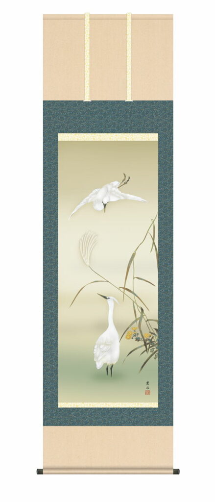 【掛け軸／掛軸／花鳥画】 芦に白鷺（緒方 葉水） 【送料無料】【代引き手数料無料】