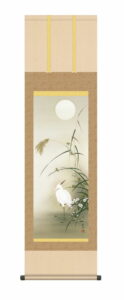 掛け軸 掛軸 かけじく 花鳥画 秋掛け<br>白鷺（田村 竹世） 尺三幅　<br>秋　鷺　芒　【送料無料】【代引き手数料無料】