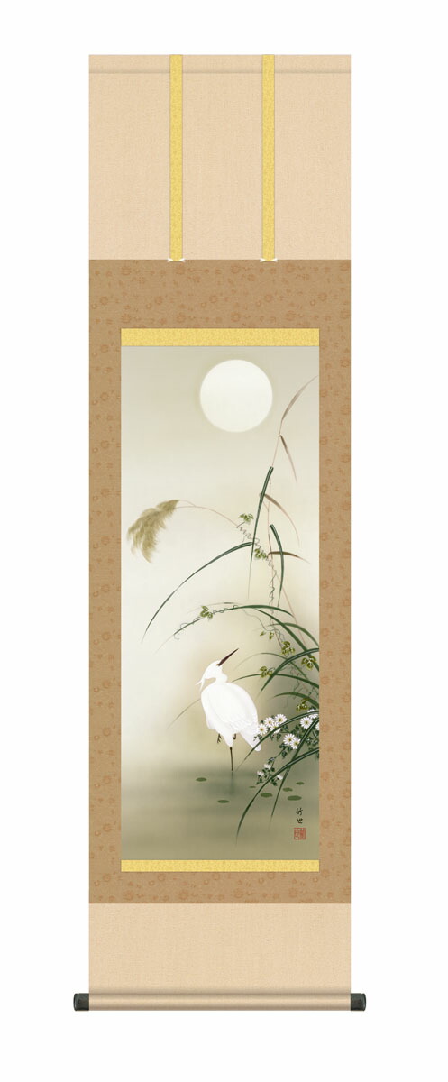 掛け軸 掛軸 かけじく 花鳥画 秋掛け 白鷺（田村 竹世） 尺三幅 秋 鷺 芒 【送料無料】【代引き手数料無料】