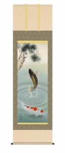 掛け軸／掛軸【武者・節句】<br>松下遊鯉（長江　桂舟）<br>　鯉　床の間　モダン　掛物　商売繁盛　立身出世【送料無料】【代引手数料無料】