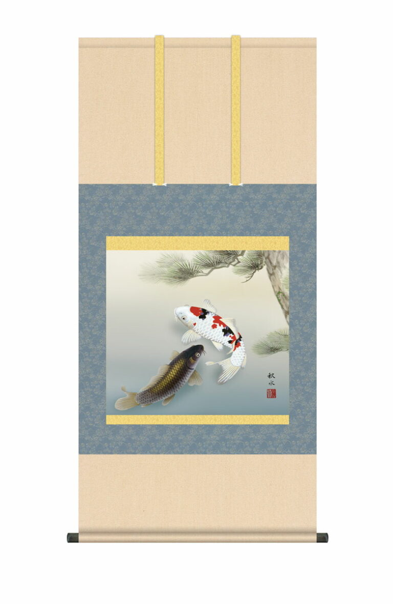 鯉・夫婦鯉 掛け軸 掛軸 かけじく 花鳥画遊鯉（浮田 秋水） 鯉 床の間 モダン 掛物 商売繁盛 立身出世 …