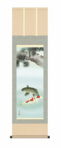 掛け軸(掛軸)【尺三】<br>松下遊鯉（遠山翠洋）<br>　鯉　床の間　モダン　掛物　商売繁盛　出世栄達　端午の節句　【送料無料】【代引手数料無料】